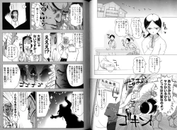 Page 53 of Change H Blue