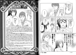 Page 69 of Change H Blue