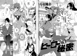 Page 72 of Change H Blue