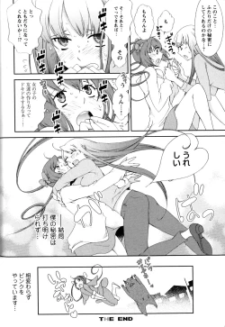 Page 79 of Change H Blue