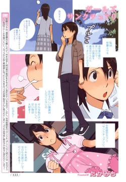 Page 80 of Change H Blue