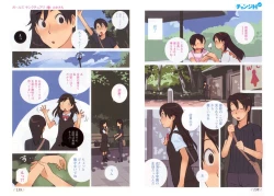 Page 83 of Change H Blue