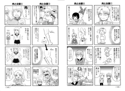 Page 87 of Change H Blue