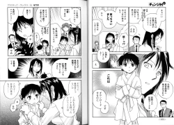 Page 92 of Change H Blue