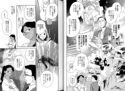 Page 97 of Change H Blue