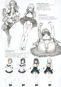 Page 15 of Kaimin Shoujo