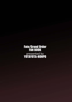 Page 20 of Mikogashi