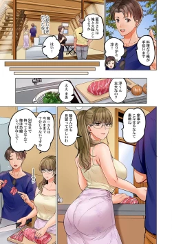 Page 5 of Fuufu Koukan27