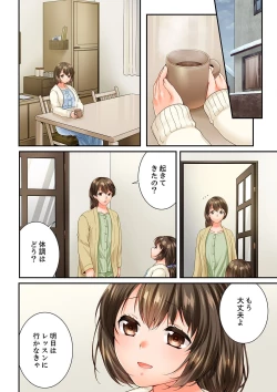 Page 20 of Osananajimi  ni Ikasareru Nante...! Doukyo Shonichi ni Kenka Ecchi 60