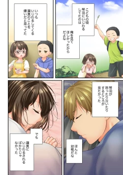 Page 24 of Osananajimi  ni Ikasareru Nante...! Doukyo Shonichi ni Kenka Ecchi 60