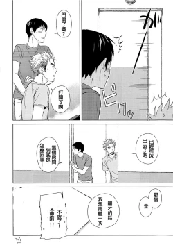 Page 10 of IN THE BOX