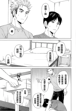 Page 13 of IN THE BOX