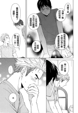 Page 15 of IN THE BOX