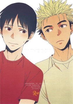 Page 1 of IN THE BOX