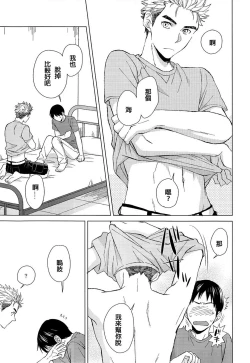 Page 21 of IN THE BOX