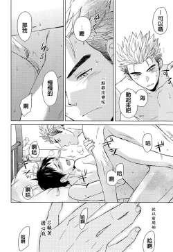 Page 28 of IN THE BOX