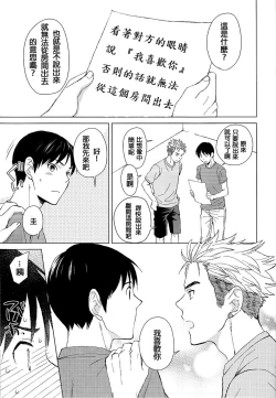 Page 5 of IN THE BOX