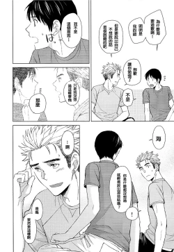 Page 8 of IN THE BOX