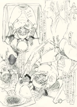 Page 13 of Guchokuya's prepared food 6 - Scat addict JK & Mating cow