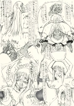 Page 14 of Guchokuya's prepared food 6 - Scat addict JK & Mating cow