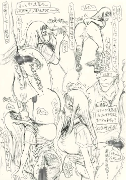 Page 40 of Guchokuya's prepared food 6 - Scat addict JK & Mating cow