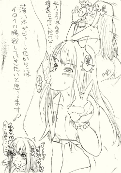 Page 45 of Guchokuya's prepared food 6 - Scat addict JK & Mating cow