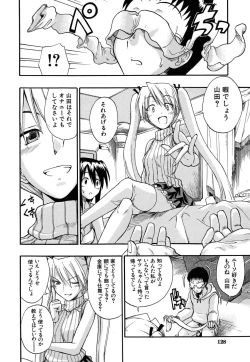 Page 129 of Boukun Twintail - Tyrant Twintail