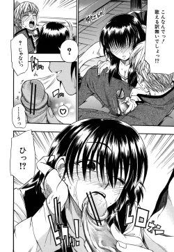 Page 157 of Boukun Twintail - Tyrant Twintail