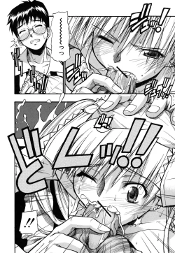 Page 17 of Boukun Twintail - Tyrant Twintail
