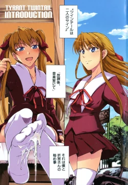 Page 4 of Boukun Twintail - Tyrant Twintail