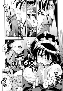 Page 76 of Boukun Twintail - Tyrant Twintail