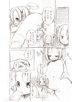 Page 47 of Shiro Series - Ookii Onnanoko to no Ecchi Manga 1~3