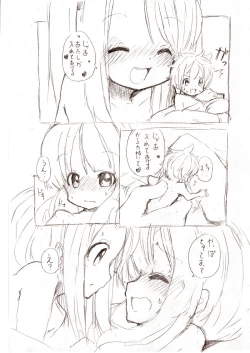 Page 60 of Shiro Series - Ookii Onnanoko to no Ecchi Manga 1~3