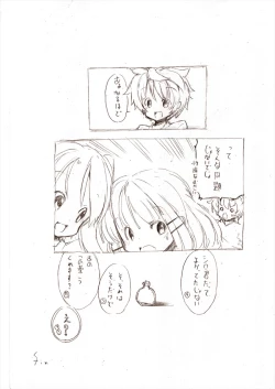 Page 70 of Shiro Series - Ookii Onnanoko to no Ecchi Manga 1~3