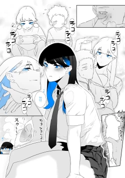 Page 39 of Machida13