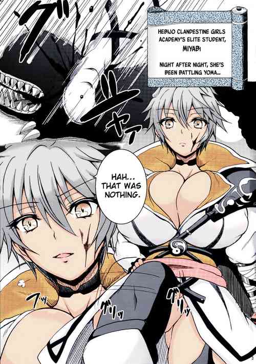 Download Youkou Inbi