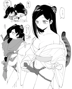 Page 10 of DUYO19 - Motsubo Ritsu*Korato