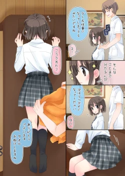 Page 8 of Biyaku aroma × Massage 2