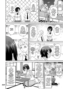 Page 20 of Brutish Butterfly