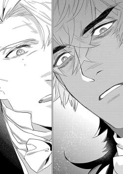 Page 14 of Hoshikuzu no Debutante - Debutante of Stardust 1