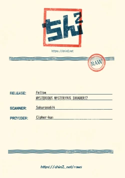 Page 59 of Fellow & MYSTERIOUS MYSTERIOUS INVADER