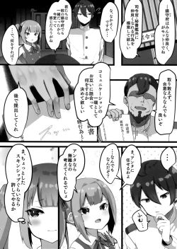 Page 4 of Onegaishimasu, Kasumi-chan