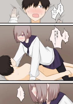 Page 10 of Hikaeme na Kanojo ni Semete Hoshii to Onegai shite Mita