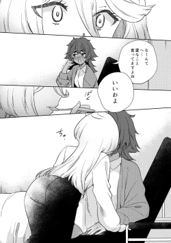 Page 15 of Kienai Ato, Egao No Riyuu, Onaka Ga Suite.