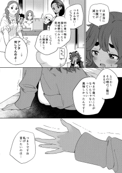 Page 22 of Kienai Ato, Egao No Riyuu, Onaka Ga Suite.