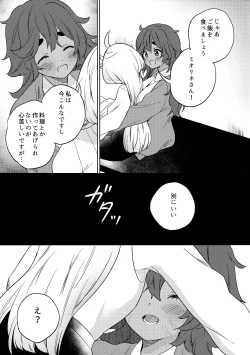 Page 29 of Kienai Ato, Egao No Riyuu, Onaka Ga Suite.