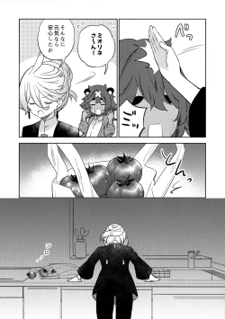 Page 8 of Kienai Ato, Egao No Riyuu, Onaka Ga Suite.