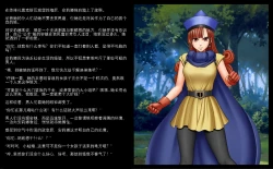 Page 2 of D.Q.Desire Alena