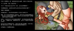 Page 4 of D.Q.Desire Alena