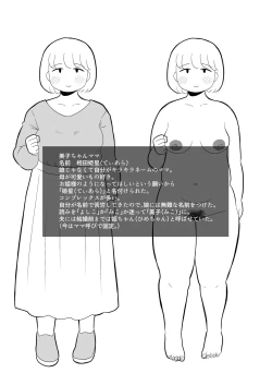 Page 140 of Rin-chan Papa Sengyoushufu ga Mamatomo Zenin Kutte mita Sono 2